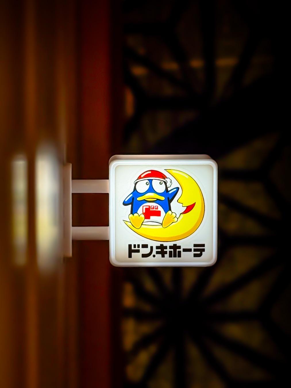 Don Quijote Lightbox Magnet | Donki Shopping Penguin Logo | NEW Release Japan Souvenir