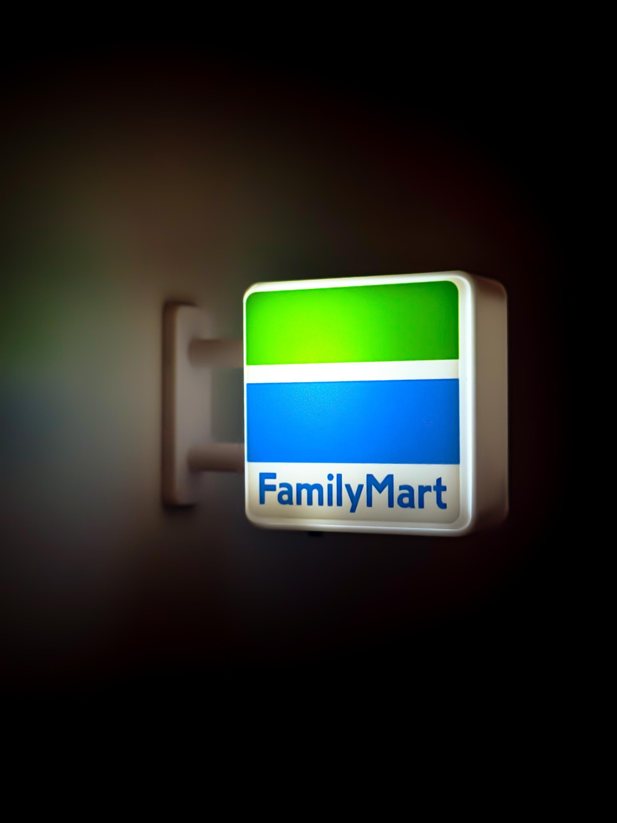 FamilyMart Fridge Magnet – LED Light Up Konbini Sign, Glowing Convenience Store Neon Magnet, Cute Japanese Refrigerator Decor