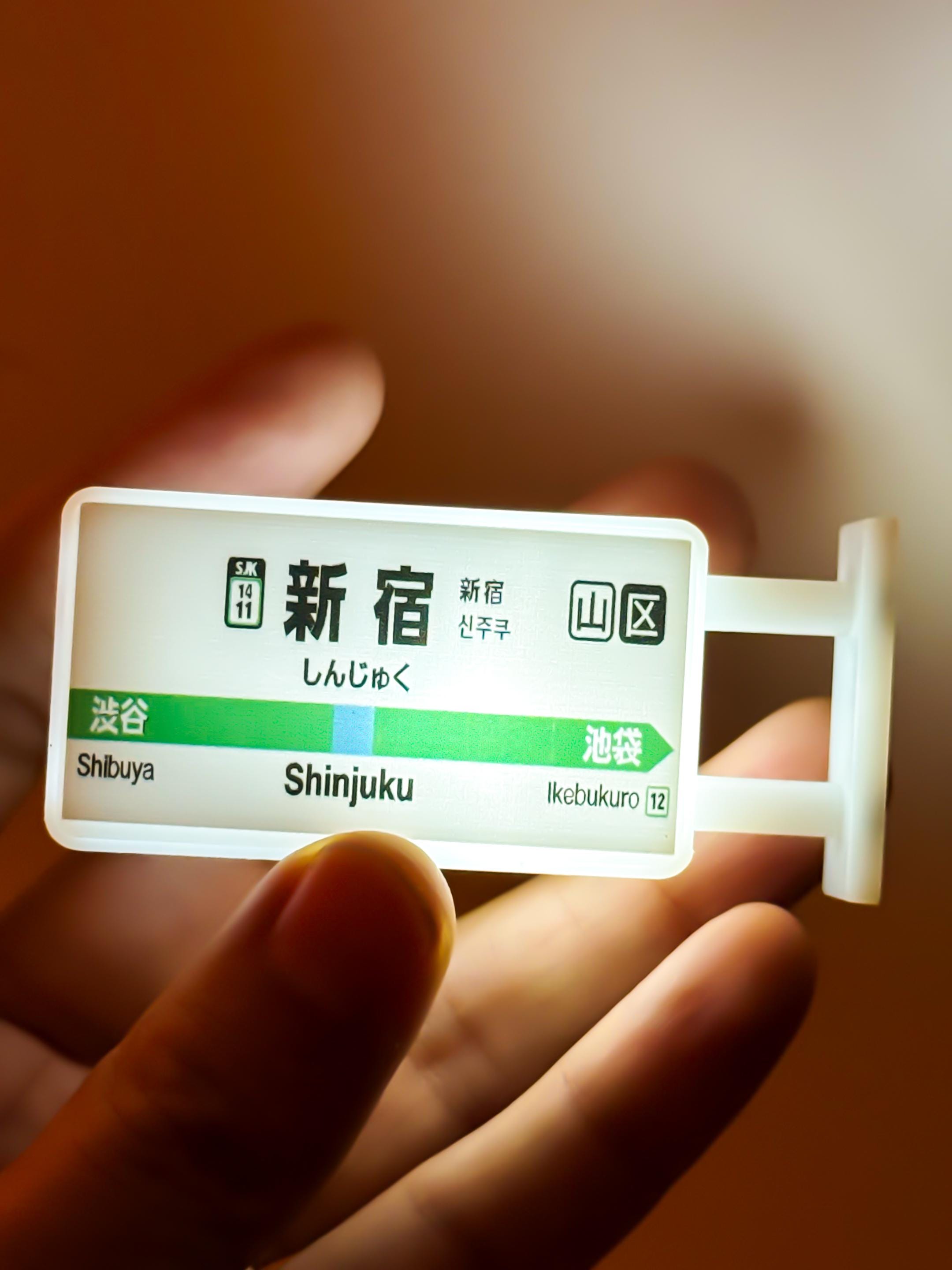 Shinjuku LED Magnet Lightbox – Yamanote Line Mini Japanese Train Sign