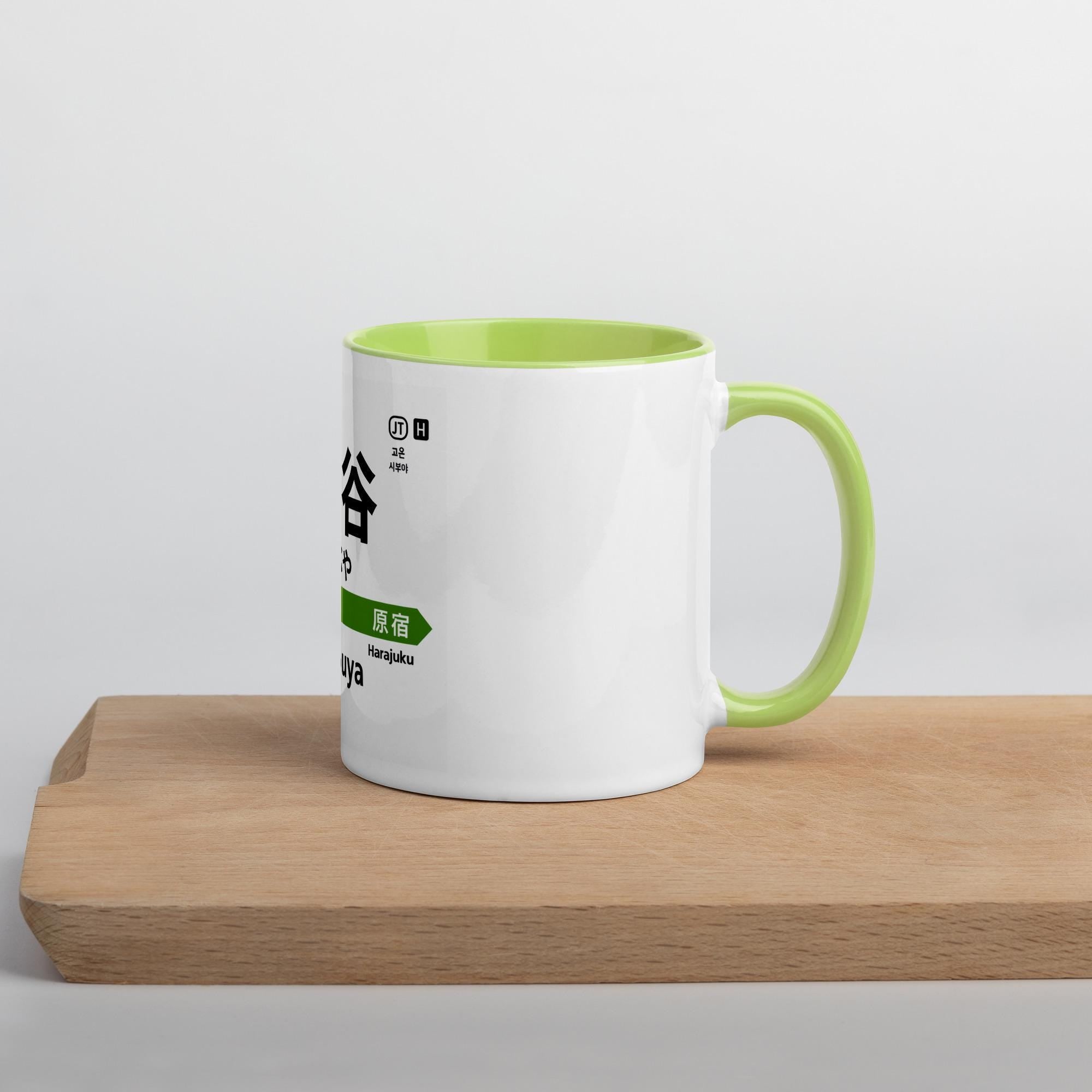 Shibuya Station Mug: Tokyo Train Sign Coffee Cup - Japan Transit Souvenir