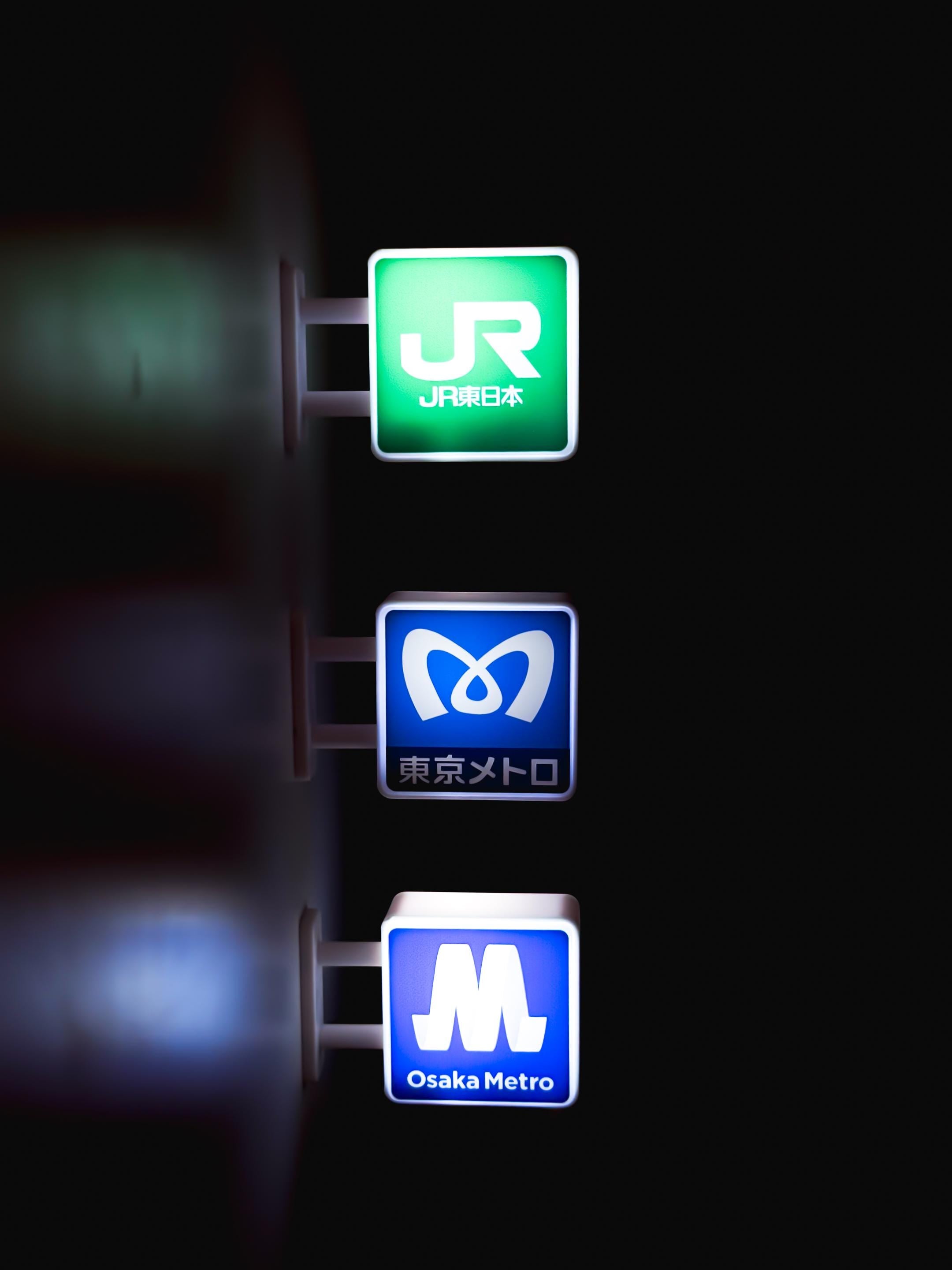 Tokyo Metro Fridge Magnet – LED Light Up Subway Sign, Glowing Japan Metro Mini Lightbox, Cute Japanese Train Station Decor