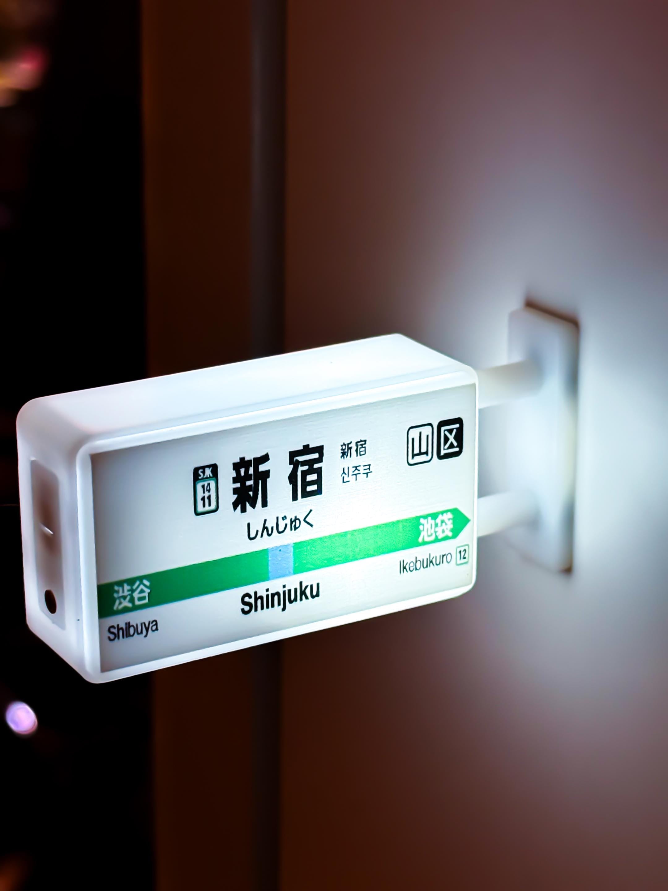 Shinjuku LED Magnet Lightbox – Yamanote Line Mini Japanese Train Sign
