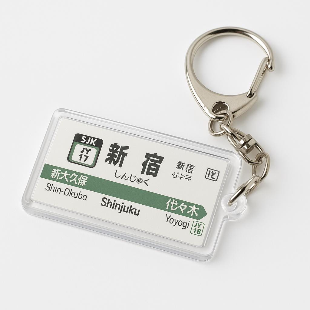 Yamanote Line Shinjuku Station Keychain – Japanese Train Acrylic Keychain Souvenir