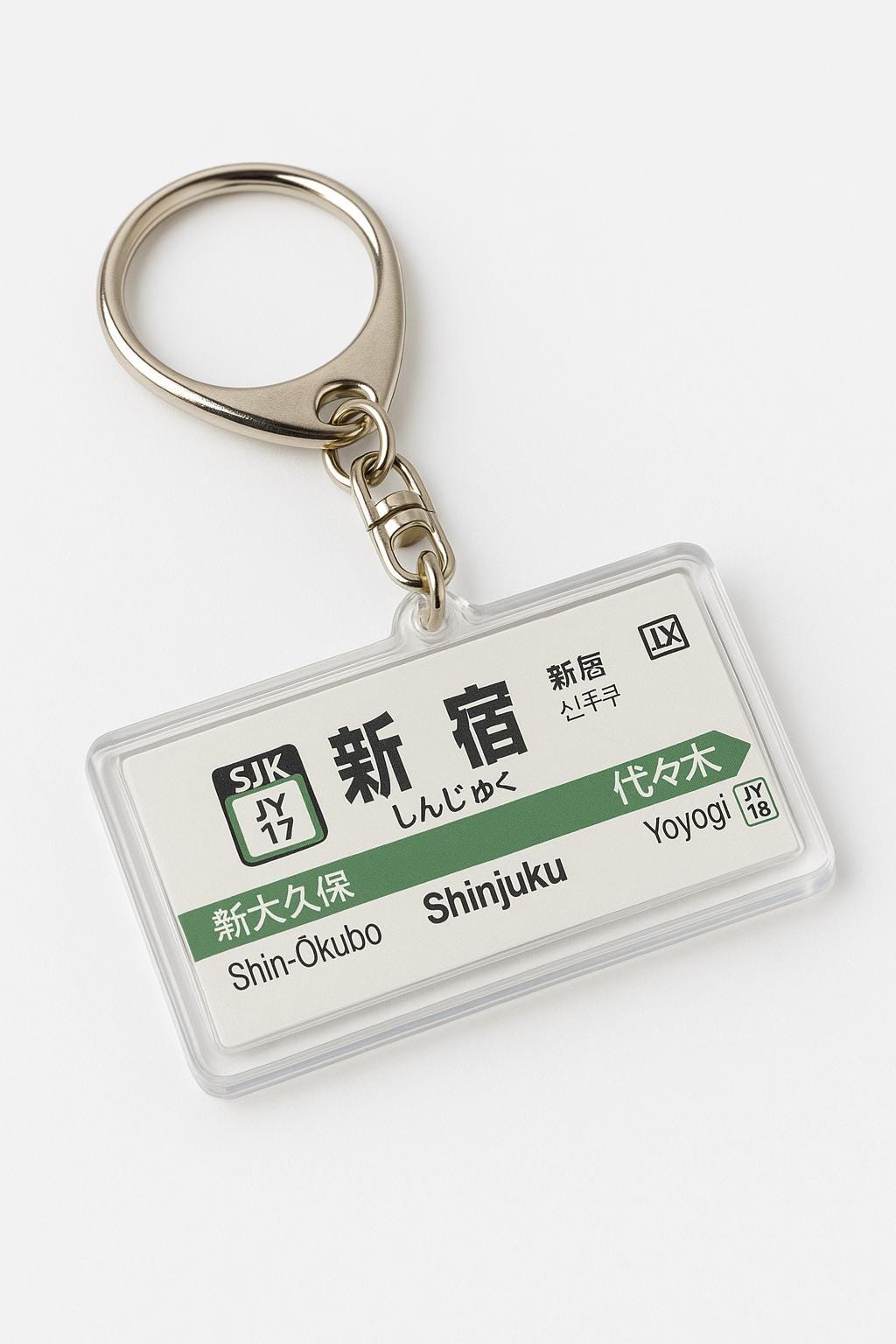 Yamanote Line Shinjuku Station Keychain – Japanese Train Acrylic Keychain Souvenir