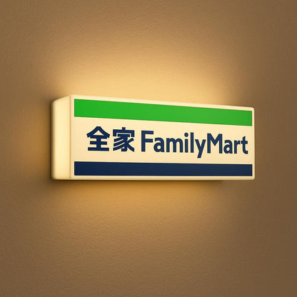 Family Mart Lightbox | 3D Printed Japanese Konbini Night Lamp | Retro Anime Decor | Cyberpunk Tokyo LED Sign