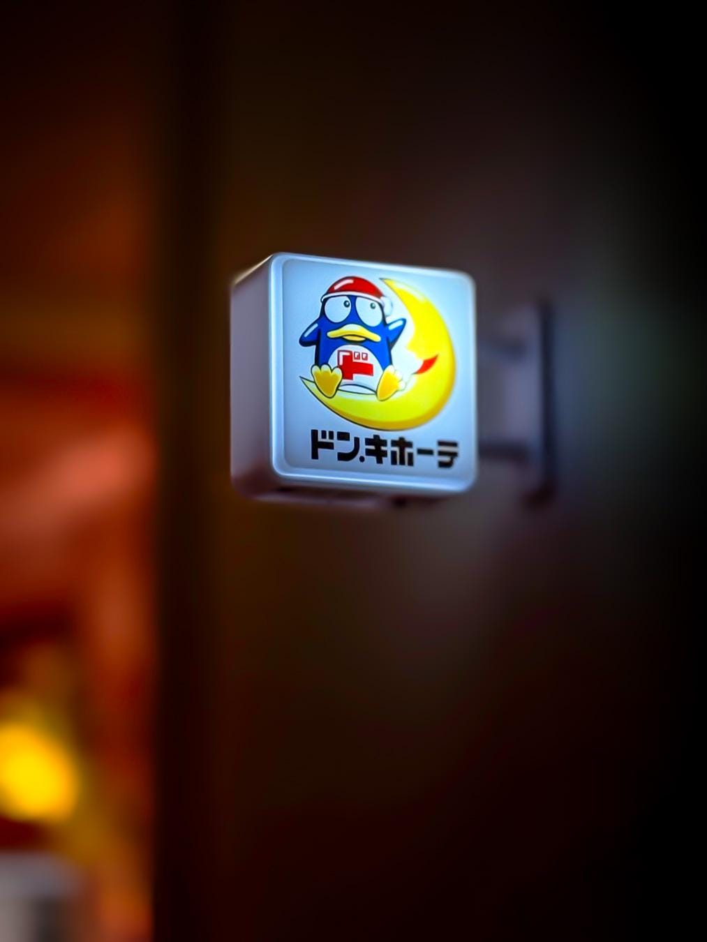 Don Quijote Lightbox Magnet | Donki Shopping Penguin Logo | NEW Release Japan Souvenir