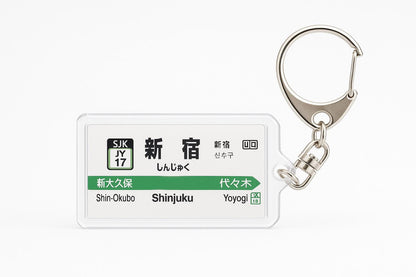 Yamanote Line Shinjuku Station Keychain – Japanese Train Acrylic Keychain Souvenir
