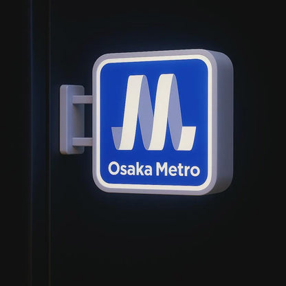 Tokyo Subway + Osaka Subway + JR Railways LED Magnet Lightbox Bundle – Retro Japan Train Collectible