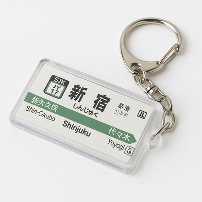 Yamanote Line Shinjuku Station Keychain – Japanese Train Acrylic Keychain Souvenir