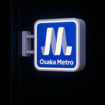 Osaka Metro Lightbox Magnet | Japanese Subway Sign | NEW Release Kansai Travel Souvenir