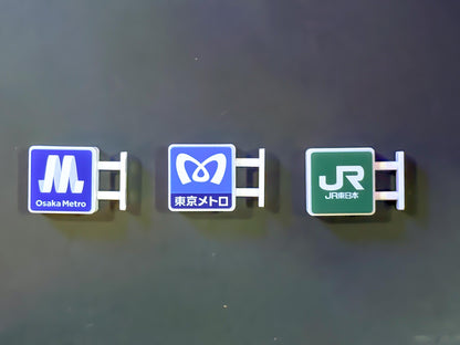 Tokyo Subway + Osaka Subway + JR Railways LED Magnet Lightbox Bundle – Retro Japan Train Collectible