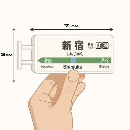 Shinjuku LED Magnet Lightbox – Yamanote Line Mini Japanese Train Sign