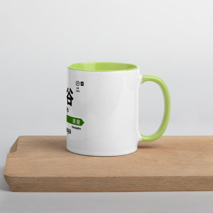 Shibuya Station Mug: Tokyo Train Sign Coffee Cup - Japan Transit Souvenir