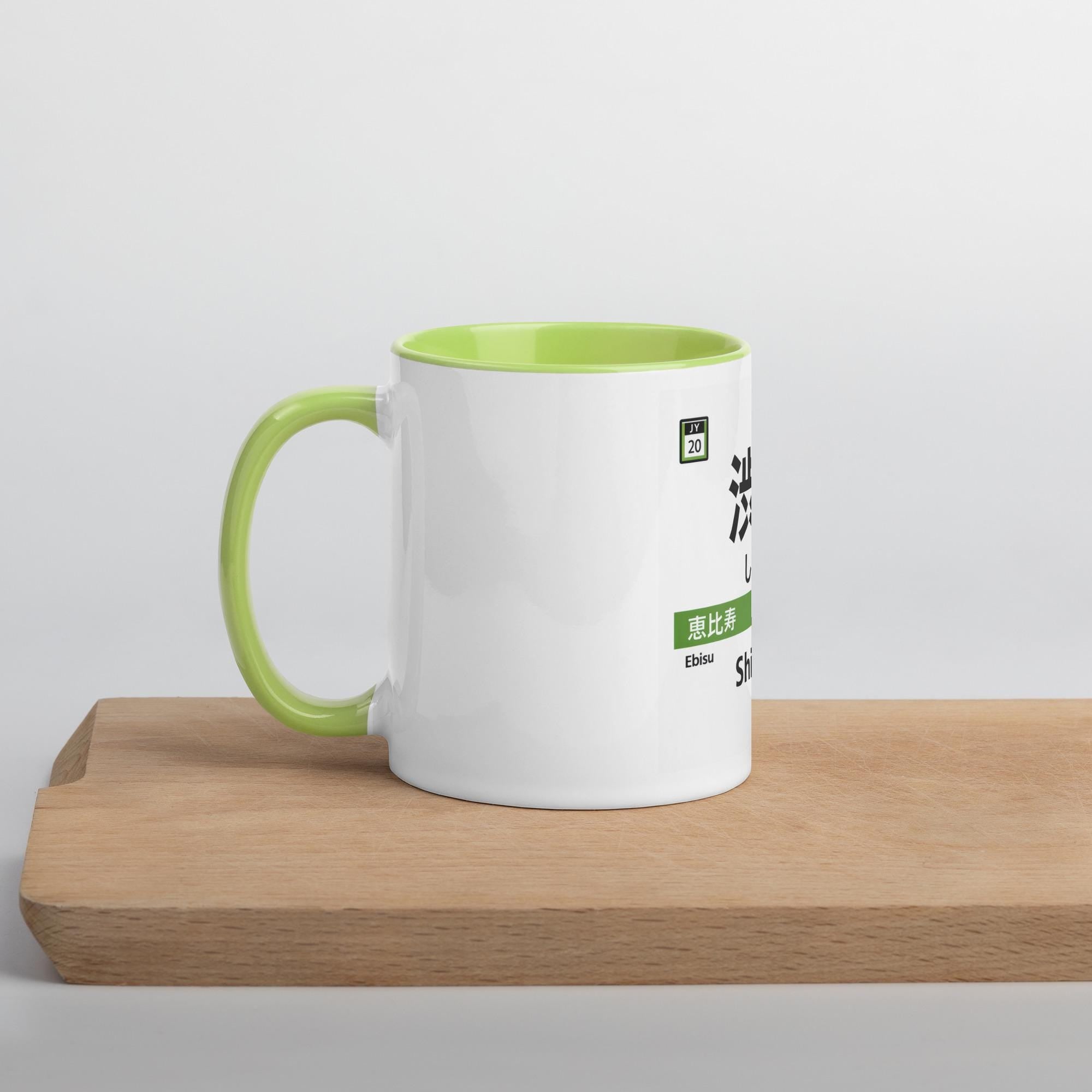 Shibuya Station Mug: Tokyo Train Sign Coffee Cup - Japan Transit Souvenir