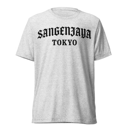 Sangenjaya Tokyo Secret Member T-Shirt | Sancha Alternative Streetwear Tee