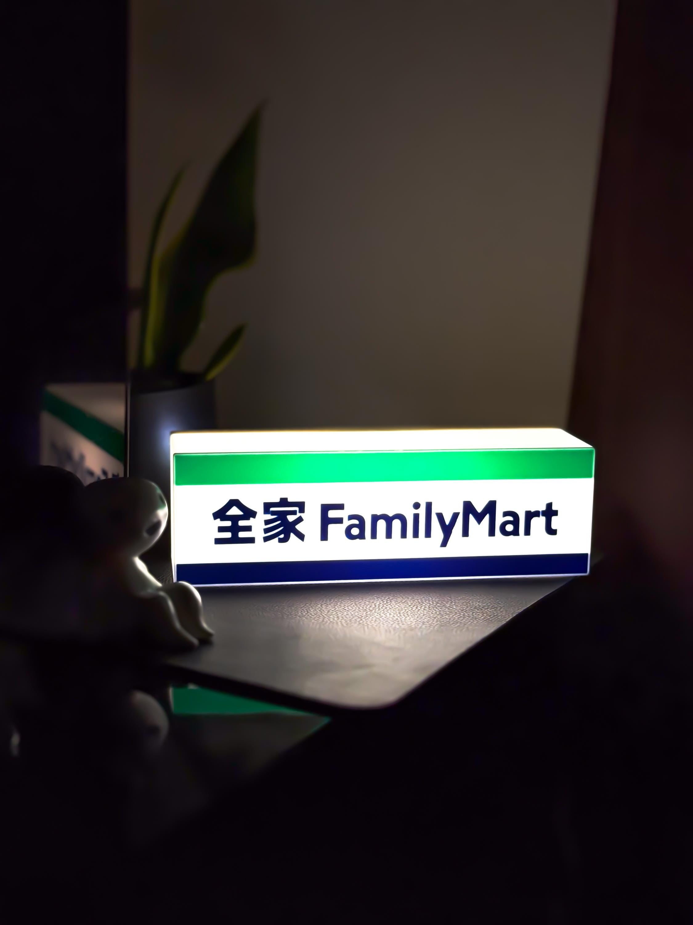 Family Mart Lightbox | 3D Printed Japanese Konbini Night Lamp | Retro Anime Decor | Cyberpunk Tokyo LED Sign