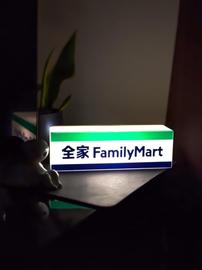 Family Mart Lightbox | 3D Printed Japanese Konbini Night Lamp | Retro Anime Decor | Cyberpunk Tokyo LED Sign