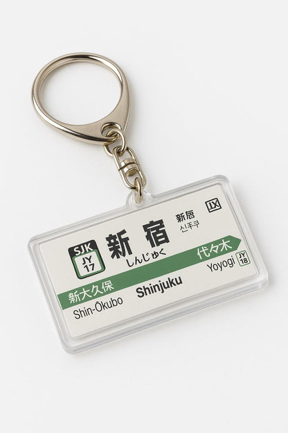 Yamanote Line Shinjuku Station Keychain – Japanese Train Acrylic Keychain Souvenir